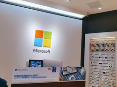 -微软授权专卖店(陆家嘴中心店)