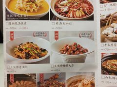 -老太原菜馆(中正天街店)