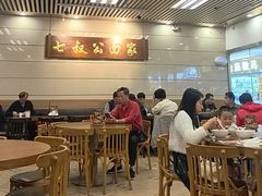 -七叔公面家(拱北口岸店)