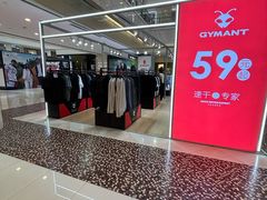 -光启城时尚购物中心