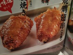-味千拉面(淮安楚州万达店)