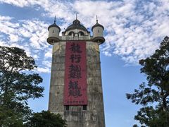 -赤坎·广东华侨国际旅游度假区