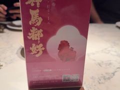 -奉天小馆·非遗东北菜(济南万象城店)