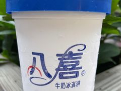 -麦德龙(湖里店)