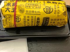 -永和大王(杨高中路店)