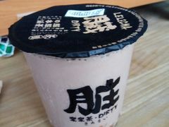 -LELECHA乐乐茶(美罗城店)