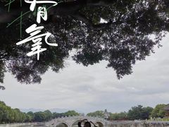 -建水文庙