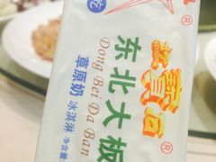 -鑫巴蜀(和平里店)