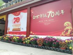 -莲湖公园