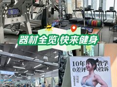 -OG01·24h私教铁馆(中鼎316店)