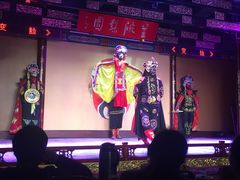 -盖碗儿梨园·变脸吐火·川剧(天府广场店)