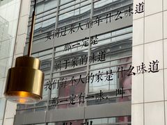 -阿嬷手作(南宁百盛印象城店)