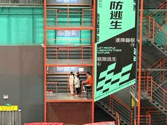 -极限PLAY运动娱乐新世界·团建派对表演休闲馆·室内高空游乐园