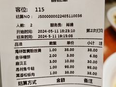 -苏浙徽·农家大院(吴江中山南路店)