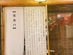 -庆合府重庆大排档(紫都城店)