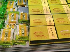 -桃源村(老门东店)