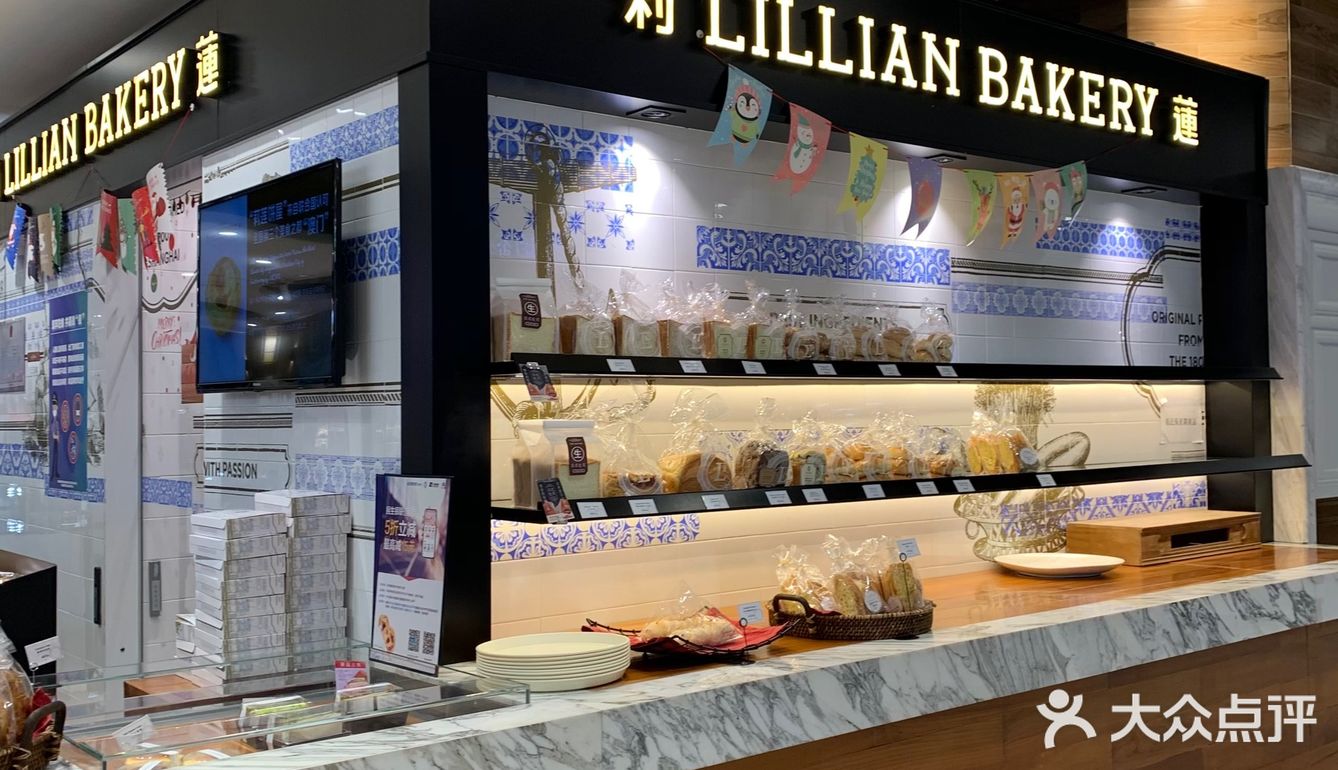 上海最爱的蛋挞