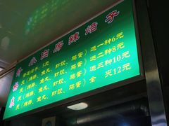 门面-小白房辣焙子(西落凤街店)