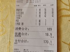 -同和居(月坛店)