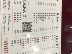 菜单-螺世纪螺蛳粉·桂味小排档(裕德店)