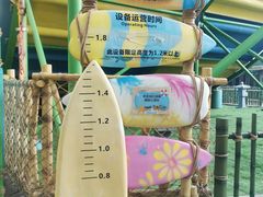 -无锡融创水世界