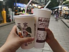 -花奶奶酸梅汤·晨晨的店(大皮院西口店)