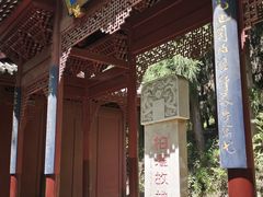 -太阳湾风景区