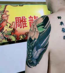 -雕龍堂纹身穿孔洗纹身培训