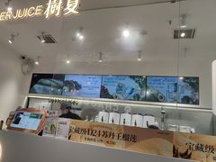 -树夏(金楠天街店)