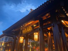 -广州都喜泰丽温泉度假酒店