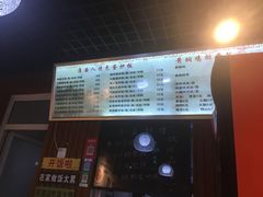 -淮安人特色蛋炒饭(李府街店)