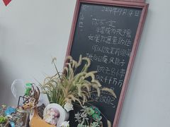 -山也·私厨(岳麓店)