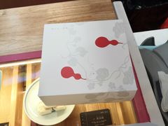 -阮大兴糕团(滨江宝龙店)