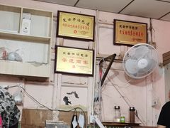 -笑云开汤包店(网巾市店)