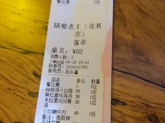 -隔壁老王·家常云南菜(花巷店)