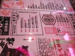 -港嘢茶檔(古北1699广场店)