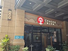 -霸王茶姬(泛海广场店)