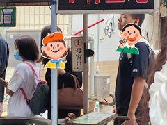 -丁脊壹绝·里脊肉