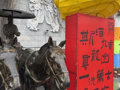 -郑州方特梦幻王国