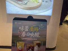 -Tims天好咖啡·贝果(成都东站捷枫店)
