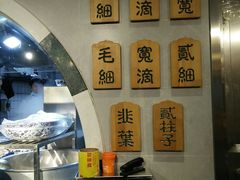 -马艾萨中国兰州牛肉拉面(劲松店)