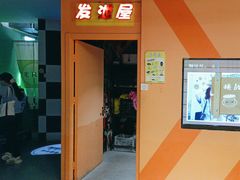-不可思议减压馆·解压博物馆·摔碗发泄·团建定制