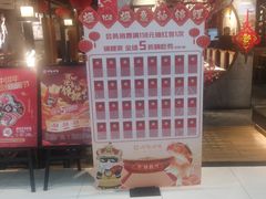 -呷哺呷哺 黄金牧场 (大港油田幸福广场店)