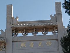 -千佛山风景名胜区
