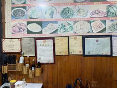 -南花桥羊肉馆老字号(乌镇店)