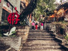 -重庆十八梯传统风貌区