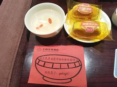 -大同王府至尊酒店