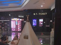 -春天国际影城(中庚漫游城杜比全景声店)