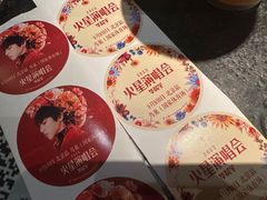 -湊湊火锅·茶憩(新中关购物中心店)
