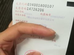 -知味轩(钢城花园店)